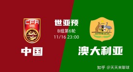 【主场气势】深圳大运中心全场高唱《歌唱祖国》