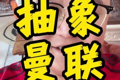 足球圣地梦回欧冠：温布利、诺坎普等球场期待决赛舞台